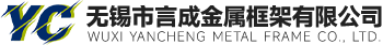 華亞運(yùn)通國(guó)際貨運(yùn)代理有限公司